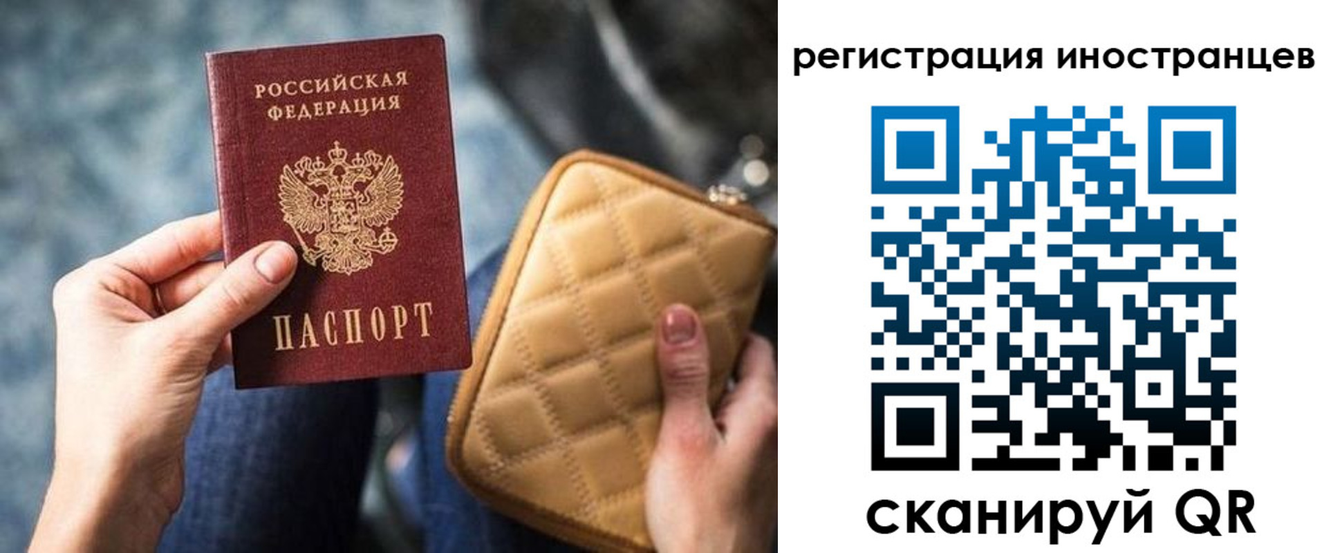 прописка для кредита в Моршанске